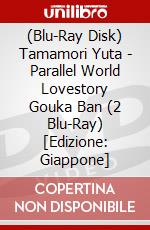 (Blu-Ray Disk) Tamamori Yuta - Parallel World Lovestory Gouka Ban (2 Blu-Ray) [Edizione: Giappone] brd