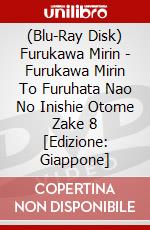 (Blu-Ray Disk) Furukawa Mirin - Furukawa Mirin To Furuhata Nao No Inishie Otome Zake 8 [Edizione: Giappone] brd