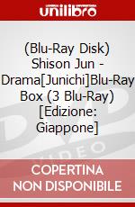 (Blu-Ray Disk) Shison Jun - Drama[Junichi]Blu-Ray Box (3 Blu-Ray) [Edizione: Giappone] brd