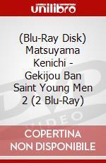 (Blu-Ray Disk) Matsuyama Kenichi - Gekijou Ban Saint Young Men 2 (2 Blu-Ray) brd