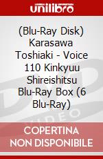 (Blu-Ray Disk) Karasawa Toshiaki - Voice 110 Kinkyuu Shireishitsu Blu-Ray Box (6 Blu-Ray) brd