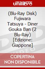 (Blu-Ray Disk) Fujiwara Tatsuya - Diner Gouka Ban (2 Blu-Ray) [Edizione: Giappone] brd