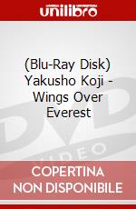 (Blu-Ray Disk) Yakusho Koji - Wings Over Everest brd