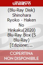 (Blu-Ray Disk) Shinohara Ryoko - Haken No Hinkaku(2020) Blu-Ray Box (5 Blu-Ray) [Edizione: Giappone] brd