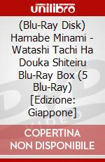 (Blu-Ray Disk) Hamabe Minami - Watashi Tachi Ha Douka Shiteiru Blu-Ray Box (5 Blu-Ray) [Edizione: Giappone] brd