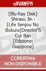 (Blu-Ray Disk) Shirasu Jin - [Life Senjou No Bokura]Director'S Cut Ban [Edizione: Giappone] brd