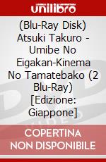 (Blu-Ray Disk) Atsuki Takuro - Umibe No Eigakan-Kinema No Tamatebako (2 Blu-Ray) [Edizione: Giappone] brd