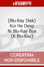 (Blu-Ray Disk) Koi Ha Deep Ni Blu-Ray Box (6 Blu-Ray) brd