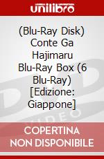 (Blu-Ray Disk) Conte Ga Hajimaru Blu-Ray Box (6 Blu-Ray) [Edizione: Giappone] brd