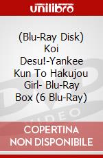 (Blu-Ray Disk) Koi Desu!-Yankee Kun To Hakujou Girl- Blu-Ray Box (6 Blu-Ray) brd