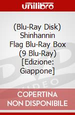 (Blu-Ray Disk) Shinhannin Flag Blu-Ray Box (9 Blu-Ray) [Edizione: Giappone] brd