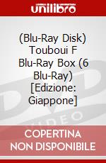 (Blu-Ray Disk) Touboui F Blu-Ray Box (6 Blu-Ray) [Edizione: Giappone] brd