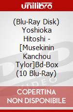 (Blu-Ray Disk) Yoshioka Hitoshi - [Musekinin Kanchou Tylor]Bd-Box (10 Blu-Ray) brd