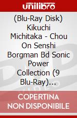 (Blu-Ray Disk) Kikuchi Michitaka - Chou On Senshi Borgman Bd Sonic Power Collection (9 Blu-Ray) [Edizione: Giappone] brd