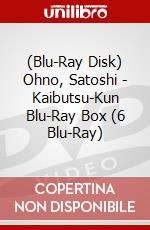 (Blu-Ray Disk) Ohno, Satoshi - Kaibutsu-Kun Blu-Ray Box (6 Blu-Ray) brd