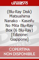 (Blu-Ray Disk) Matsushima Nanako - Kaseifu No Mita Blu-Ray Box (6 Blu-Ray) [Edizione: Giappone] brd