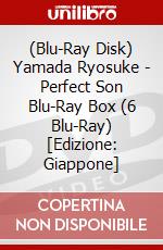 (Blu-Ray Disk) Yamada Ryosuke - Perfect Son Blu-Ray Box (6 Blu-Ray) [Edizione: Giappone] brd