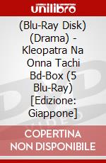 (Blu-Ray Disk) (Drama) - Kleopatra Na Onna Tachi Bd-Box (5 Blu-Ray) [Edizione: Giappone] brd