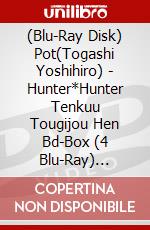 (Blu-Ray Disk) Pot(Togashi Yoshihiro) - Hunter*Hunter Tenkuu Tougijou Hen Bd-Box (4 Blu-Ray) [Edizione: Giappone] brd