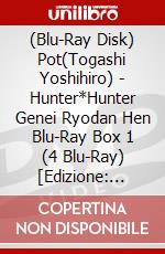 (Blu-Ray Disk) Pot(Togashi Yoshihiro) - Hunter*Hunter Genei Ryodan Hen Blu-Ray Box 1 (4 Blu-Ray) [Edizione: Giappone] brd