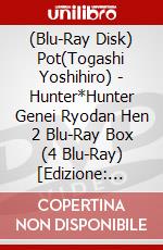 (Blu-Ray Disk) Pot(Togashi Yoshihiro) - Hunter*Hunter Genei Ryodan Hen 2 Blu-Ray Box (4 Blu-Ray) [Edizione: Giappone] brd