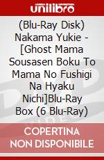 (Blu-Ray Disk) Nakama Yukie - [Ghost Mama Sousasen Boku To Mama No Fushigi Na Hyaku Nichi]Blu-Ray Box (6 Blu-Ray) brd
