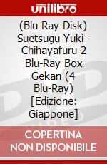 (Blu-Ray Disk) Suetsugu Yuki - Chihayafuru 2 Blu-Ray Box Gekan (4 Blu-Ray) [Edizione: Giappone] brd