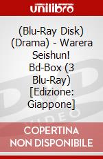 (Blu-Ray Disk) (Drama) - Warera Seishun! Bd-Box (3 Blu-Ray) [Edizione: Giappone] brd