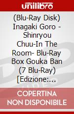 (Blu-Ray Disk) Inagaki Goro - Shinryou Chuu-In The Room- Blu-Ray Box Gouka Ban (7 Blu-Ray) [Edizione: Giappone] brd