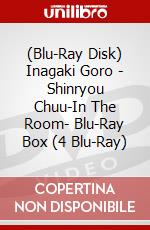 (Blu-Ray Disk) Inagaki Goro - Shinryou Chuu-In The Room- Blu-Ray Box (4 Blu-Ray) brd