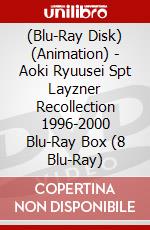(Blu-Ray Disk) (Animation) - Aoki Ryuusei Spt Layzner Recollection 1996-2000 Blu-Ray Box (8 Blu-Ray) brd
