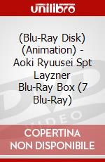 (Blu-Ray Disk) (Animation) - Aoki Ryuusei Spt Layzner Blu-Ray Box (7 Blu-Ray) brd