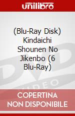 (Blu-Ray Disk) Kindaichi Shounen No Jikenbo (6 Blu-Ray) brd