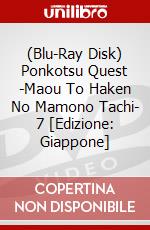 (Blu-Ray Disk) Ponkotsu Quest -Maou To Haken No Mamono Tachi- 7 [Edizione: Giappone] brd