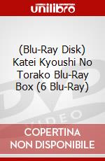 (Blu-Ray Disk) Katei Kyoushi No Torako Blu-Ray Box (6 Blu-Ray) brd