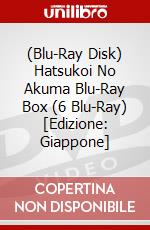 (Blu-Ray Disk) Hatsukoi No Akuma Blu-Ray Box (6 Blu-Ray) [Edizione: Giappone] brd