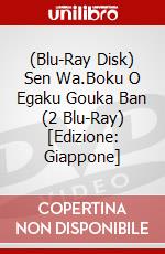 (Blu-Ray Disk) Sen Wa.Boku O Egaku Gouka Ban (2 Blu-Ray) [Edizione: Giappone] brd