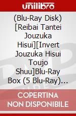 (Blu-Ray Disk) [Reibai Tantei Jouzuka Hisui][Invert Jouzuka Hisui Toujo Shuu]Blu-Ray Box (5 Blu-Ray) [Edizione: Giappone] brd