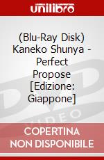 (Blu-Ray Disk) Kaneko Shunya - Perfect Propose [Edizione: Giappone] brd