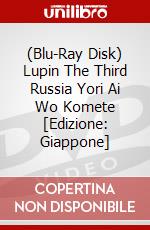 (Blu-Ray Disk) Lupin The Third Russia Yori Ai Wo Komete [Edizione: Giappone] brd