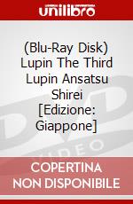 (Blu-Ray Disk) Lupin The Third Lupin Ansatsu Shirei [Edizione: Giappone] brd