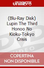 (Blu-Ray Disk) Lupin The Third Honoo No Kioku-Tokyo Crisis brd