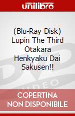 (Blu-Ray Disk) Lupin The Third Otakara Henkyaku Dai Sakusen!! brd