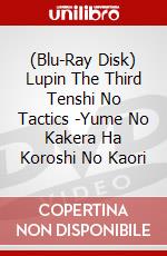 (Blu-Ray Disk) Lupin The Third Tenshi No Tactics -Yume No Kakera Ha Koroshi No Kaori brd