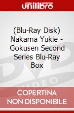 (Blu-Ray Disk) Nakama Yukie - Gokusen Second Series Blu-Ray Box brd