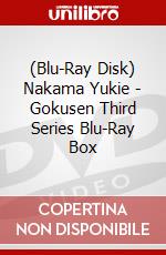 (Blu-Ray Disk) Nakama Yukie - Gokusen Third Series Blu-Ray Box brd