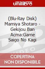 (Blu-Ray Disk) Mamiya Shotaro - Gekijou Ban Acma:Game Saigo No Kagi brd