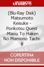 (Blu-Ray Disk) Matsumoto Keisuke - Ponkotsu Quest -Maou To Haken No Mamono Tachi- 8 brd
