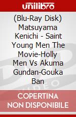 (Blu-Ray Disk) Matsuyama Kenichi - Saint Young Men The Movie-Holly Men Vs Akuma Gundan-Gouka Ban brd