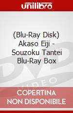 (Blu-Ray Disk) Akaso Eiji - Souzoku Tantei Blu-Ray Box brd